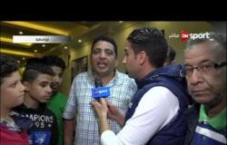 كأس الكونفدرالية: رغم الهزيمة .. جمهور بورسعيد يقف خلف المصري بعد الخروج من الكونفدرالية