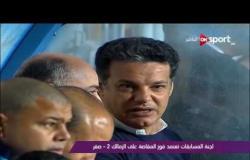 ملاعب ONsport - لجنة المسابقات تعتمد فوز مصر المقاصة على الزمالك 2 - صفر