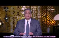 مساء dmc - اللواء أحمد عسيري يوضح : مصر لم تعرض إرسال قوات برية لليمن