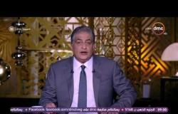 مساء dmc - بسام أبو شريف  : مصر هي الحلقة الثانية في إستراتيجية إسرائيل