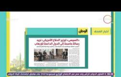 8 الصبح - شوف أهم وأبرز العناوين والمانشيتات للأخبار التى جاءت فى الصحف المصرية اليوم
