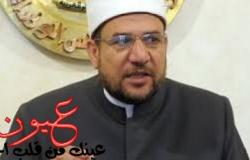 وزير الأوقاف المصري يعلن إلغاء مادة التربية الدينية من المدارس ويحدد البديل ودهشة من قيامه هو بإعلان ذلك
