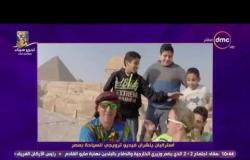 مساء dmc - " استراليان ينشران فيديو ترويجي للسياحة بمصر بعد زيارتهم العام الماضي "