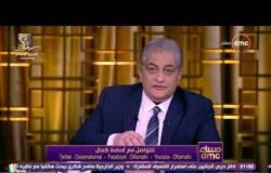 مساء dmc - عمرو حمد " نحن نستورد حتي لو مش هنصدر ويشرح سبب ذلك ؟ "