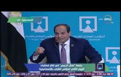 اسأل الرئيس - السيسي: هناك أمل حقيقي لتحسن الأوضاع أكثر مما تتصورون .. والقبضة الحديدية وعي المصريين