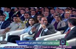 مؤتمر الشباب - الرئيس السيسي : الجيش المصري بخير وأنا بتشرف إني من المؤسسة دي وهي اللي علمتني