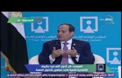 اسأل الرئيس - السيسي: راهنت على المصريين وتحملهم للظرف الاقتصادي الحالي وارتفاع الأسعار محل تقدير