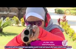 السفيرة عزيزة - سوزان جابر  ... بطلة مصر وإفريقيا في الرماية