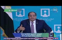 اسأل الرئيس - السيسي: المصريون استطاعوا إحباط مخططات إسقاط الدولة في 2013