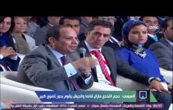 مؤتمر الشباب -السيسي : أنا شغلت الجيش المصري تحت رجليكم حفاظاً على مصر ويقوم بدور يوازي الدولة