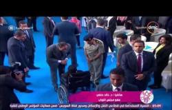 السفيرة عزيزة - خالد حنفي :لأول مرة يعين رئيس الجمهورية أحد أشخاص ذوي الإحتياجات الخاصة في البرلمان