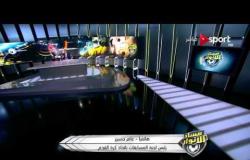 مساء الأنوار: عامر حسين يوضح أسباب اعتذار فريق العين الإماراتى عن البطولة العربية