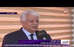 الأخبار - مؤتمر صحفى للسفير الفلسطينى بالقاهرة بشأن إضراب الأسرى الفلسطنيين عن الطعام