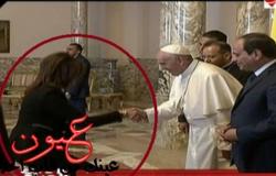 وزيرة الهجرة تكشف سبب سلامها الغريب على بابا الفاتيكان .. فيديو