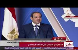 إحتفالية عيد العمال - الرئيس السيسى : دعم صندوق الطوارئ بـ100 مليون جنية من صندوق تحيا مصر