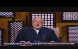 الشيخ خالد الجندي: مقدمات الطاعة في الإسلام طاعة