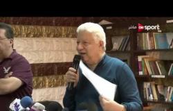 القاهرة أبو ظبي: متابعة لايجاد حلول أزمة مباراة الزمالك والمقاصة الأخيرة