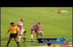 البطولة العربية 2017: تصريحات رئيس نادي المريخ السوداني حول المشاركة في البطولة العربية