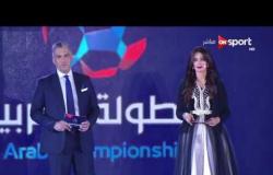 فعاليات افتتاح حفل قرعة البطولة العربية