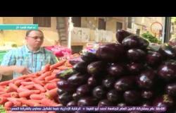 8 الصبح - من داخل سوق سليمان جوهر .. تعرف على أسعار الخضروات والفاكهة اليوم