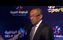 لقاء مع احمد أحمد رئيس الاتحاد الإفريقى وحديث عن البطولة العربية
