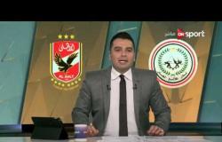 ستاد مصر: التحليل الفني وأهداف مباراة طلائع الجيش والأهلي