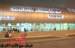 رفع حالة الاستنفار الأمني في مطار القاهرة خلال الثلاثة أيام القادمة