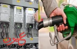 تفاصيل خطة الحكومة لرفع أسعار الوقود والكهرباء في الموازنة الجديدة