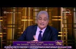 مساءdmc - الاعلامي أسامة كمال وردود أفعال المشاهدين علي السوشيال ميديا تجاه موضوع البرنامج