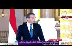 الأخبار - مستشار النمسا : لدينا إهتمام مشترك بإستقرار المنطقة...واستقرار مصر يؤثر إيجابيا في أوروبا