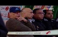 ستاد مصر: أسوان والمصري .. صراع الهروب من القاع والصعود للقمة