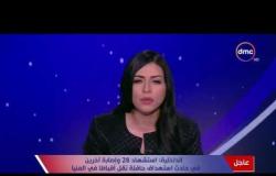 تغطية خاصة - حلمي النمنم وزير الثقافة " هناك دويلة في المنطقة مسئولة عن الحوادث الإرهابية "