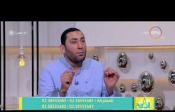 8 الصبح - الشيخ أحمد صبري يوضح الحكمة الحقيقة من الصوم .. "برغم من أن الفقير يشرب فى الأيام العادية"
