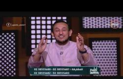 رمضان عبد المعز : وطى صوتك وانتى بتدعى ربنا لأن الاجابة بالاخلاص مش بالزعيق