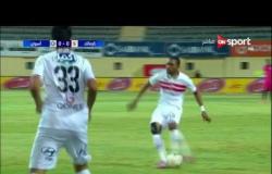 ستاد مصر - ملخص الشوط الأول من مباراة الزمالك وأسوان ضمن الجوله الـ 31 من الدوري الممتاز
