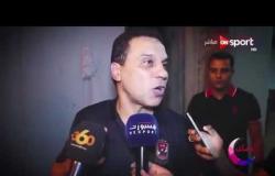 رمضانك Sport - تصريحات حسام البدري بعد مباراة الوداد المغربي