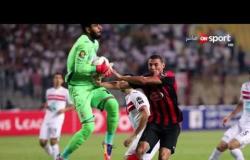 ملاعب ONsport - جولة في أهم الأخبار المصرية والعالمية الرياضية - الأربعاء 21 يونيو 2017