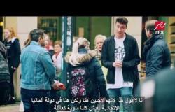 أسرة سورية تتعرض للاهانة في المانيا من شاب .. شوفوا رد فعل الالمان في #الصدمة