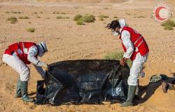 الهلال الأحمر الليبي: العثور على جثث مهاجرين يحملون هويات مصرية - (صور)