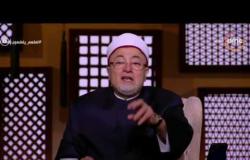 لعلهم يفقهون - الشيخ خالد الجندي: كفاية عواجيز اعطوا فرصة للشباب