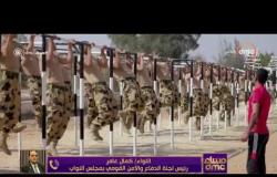 مساء dmc - اللواء/ كمال عامر : الجيش المصري لا يهمه ترتيب " جلوبال فاير "