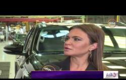 الأخبار - العربية للتصنيع تحتفل بإنتاج سيارة تويوتا فورتشنر بحضور وزيري الاستثمار والتنمية المحلية