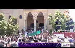 الأخبار - أهالي بني سويف يشيعون جنازة مجند استشهد في عملية إرهابية بالعريش
