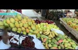 8 الصبح - من داخل سوق سليمان جوهر .. تعرف على أسعار الخضروات والفاكهة اليوم داخل الأسواق