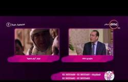 السفيرة عزيزة - د. عمرو عبد الحميد يوضح الصعوبات التي واجهته من أجل فيلم " أرض منسية "