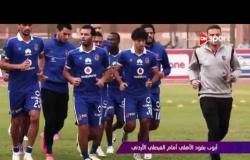 ملاعب ONsport: أحمد أيوب يقود الأهلي أمام الفيصلي الأردني