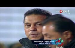 حكاية بطولة - نائب رئيس نادي الفيصلي الأردني: خسرنا متعة الأهلي مع حسام البدري وهو أقل من الأهلي