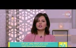 8 الصبح - مدرب حراس الزمالك يؤهل "عمر صلاح" تحسباً لمشاركته فى مباراة القمة