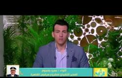 8 الصبح - تعليق اللواء عمرو جمجوم على الرقابة على سواقين "المكروباصات" وإرتفاع سعر الاجرة