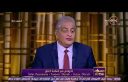 مساء dmc - طارق شكري : إجراءات التسجيل فى مصر هزلية للغاية ومقسمة بين وزارتي العدل والزراعة